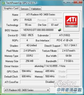 HTPC的不二之选 AMD Radeon HD3450评测 ati radeon 3450