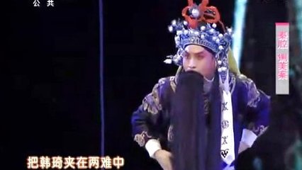 秦腔《铡美案》全本 四个包公 两个秦香莲 西安秦腔剧院 铡美案秦香莲