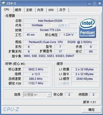 如何超频e5300cpu e5300超频