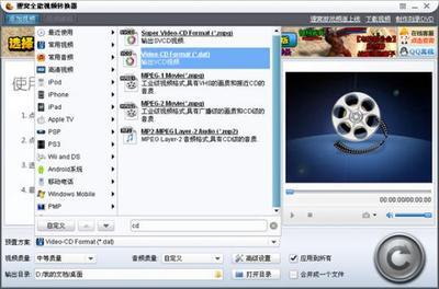 CD光盘转换MP3格式 （cda转换mp3） cd光盘转换mp3