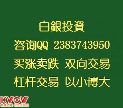 关于黄金保证金 黄金保证金