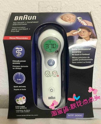 BRAUN博朗FHT1000额温枪$29.48 博朗额温枪ntf3000