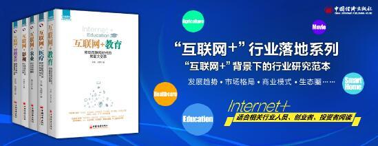 互联网改变了我的生活 读书改变了我的生活