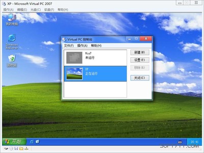 VirtualPC2007上提示网络上有重名的解决方法(转) virtual pc 2007