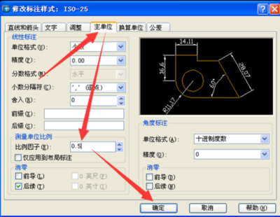 AutoCAD绘图中出图比例和画图比例是怎么回事？ autocad绘图比例设置