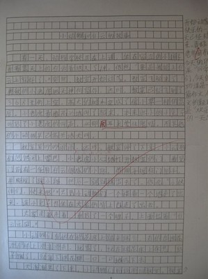 我和小动物的故事作文 200字 小动物作文200字