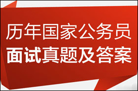 2015年度各省公务员考试时间安排汇总 各省公务员考试真题