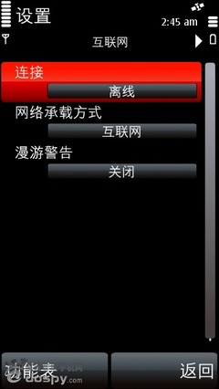 【手把手教你学会用ovi导航】打造OVI地图最详细使用教程 - 诺基亚 诺基亚ovi地图