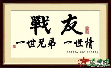 [转载]安徽省5.26参战老兵向省民政厅诉求简报 2016参战老兵到北京