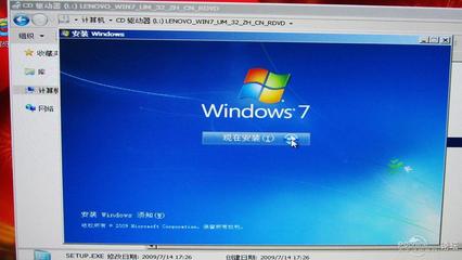 win7PE安装win7系统，备份以及还原 win7系统备份还原步骤