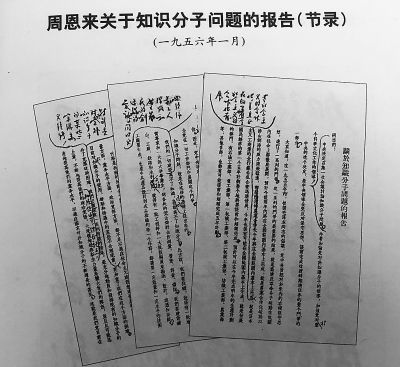 为什么说“知识分子是工人阶级一部分”说法很荒谬？ 英国工人阶级状况 pdf