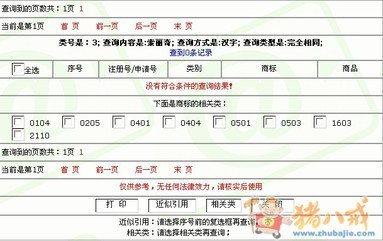 金融公司起名、金融投资公司起名吉名参考_公司起名_公司取名_产品 八字起名网免费取名