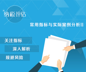 财税〔2014〕71号 34号支持小微企业增值税和营业税企业所得税政策 冀财税 2015 34号