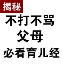 黄梅戏天仙配严凤英mp3全集下载【松新安庆胡 黄梅戏天仙配严凤英