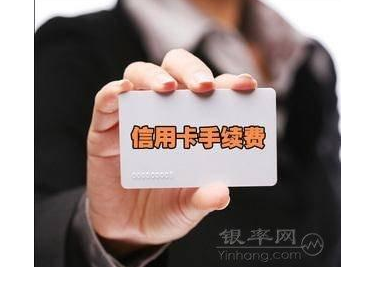 淘宝网店刷信用的四种方法 网店信用卡支付手续费