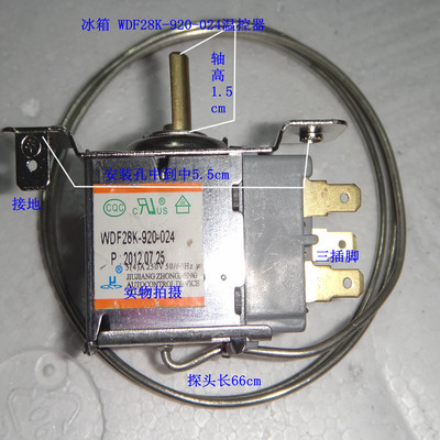 冰箱温控器调整方法（转载） 冰箱温控器