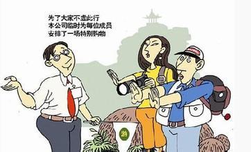 违约金过高改判 违约金过高如何调整