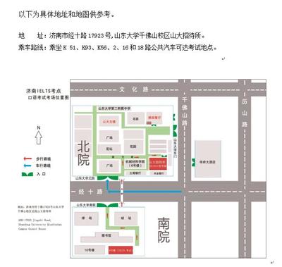 教育部考试中心海外考试报名信息网 教育部海外考试