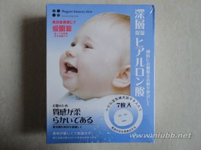 日本原装进口Babyface爱肌源玻尿酸深层保湿面膜7片装 玻尿酸保湿精华液