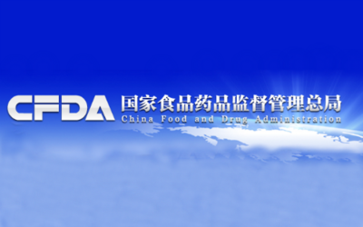 医疗器械经营质量管理规范2014.12.12 医疗器械经营规范