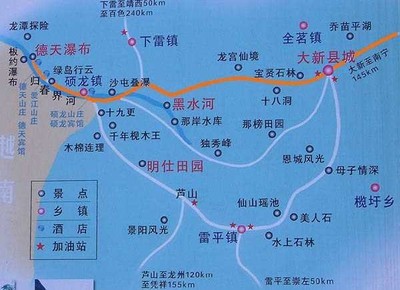 廣西大新縣和德天瀑布旅游攻略 广西德天瀑布旅游