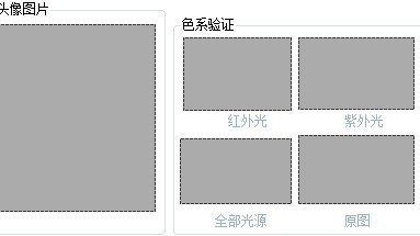 Winform --- PictureBox控件 实例 winform实例