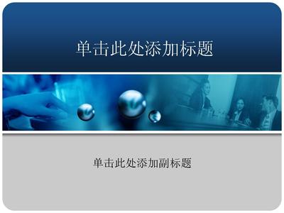 公司会计转正述职报告范文 ui转正述职报告范文