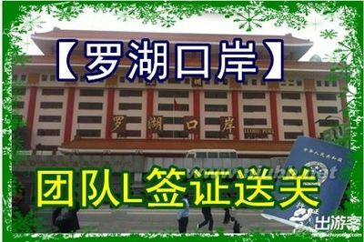 从深圳罗湖口岸到香港会展中心怎么去 香港罗湖口岸通关时间