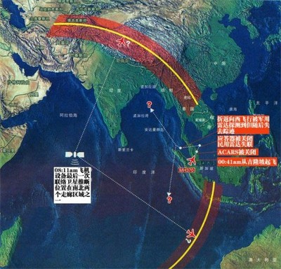 马航MH370会不会藏于科科斯群岛？ 马航mh370