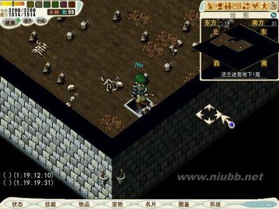 魔力宝贝单机版GM命令使用说明 魔力宝贝单机版