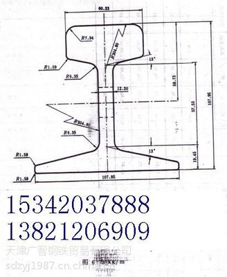 钢轨尺寸、重量及使用标准 钢轨重量