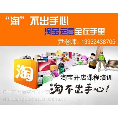 淘宝开店宝贝上传和推广技巧 淘宝开店上传宝贝图片