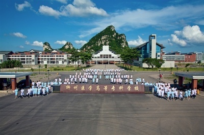 广西医学院 广西医学院有哪些