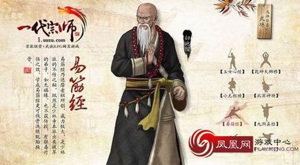 武林最大的“卧底”——少林扫地神僧的阴谋 少林扫地僧喊麦