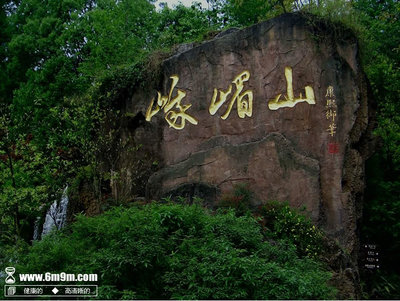 中国的四大佛山 成都风景区