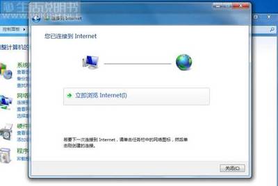 win7如何设置宽带连接 宽带错误651