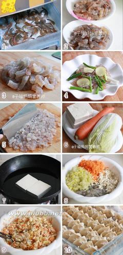 把豆腐包进饺子里---虾仁豆腐饺 虾仁和什么包饺子好吃