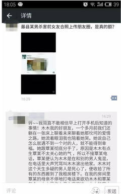 小心眼的男人 自私男人的30种表现