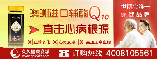 房颤的治疗 心脏供血不足的症状