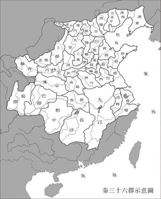 浅谈楚国历史（八）——楚殇 楚国历史文化辞典