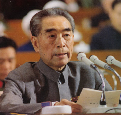 1998年《人民日报》逝世讣告汇总（7—8月） 毛泽东同志逝世讣告