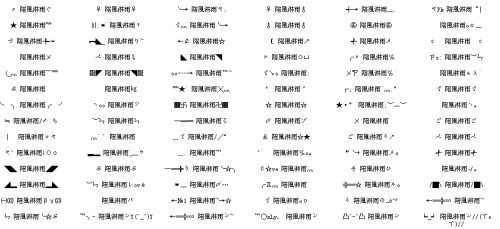 五个字的网名,5个字的情侣名字适合_ 情侣网名加名字