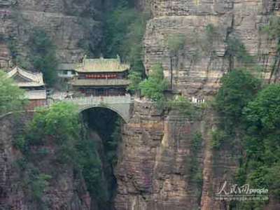 苍岩山 苍岩山千年女尸