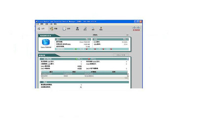 CiscoSDM的使用 cisco sdm 3.0