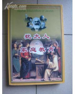 我向家长郑重推荐十八本家庭教育类经典书籍（王一的教育） 适合家长阅读的书籍