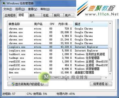 多个IEXPLORE.EXE进程,专杀的完美解决方案 两个iexplore.exe进程