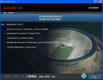 Aotu CAD2010图文安装教程及下载地址(最容易安装版） office2010快速安装版