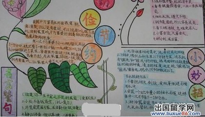 小学生的零用钱 一年级孩子教育方法