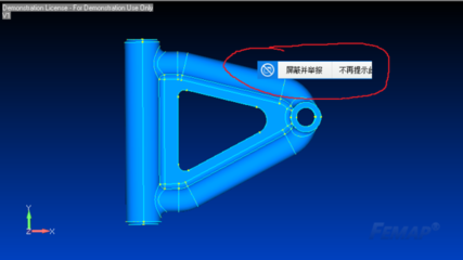 Solid Edge solidedge视频教程