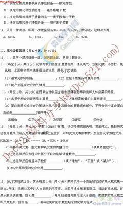 2010年陕西高考 数学增加内容解析 2010陕西高考分数线